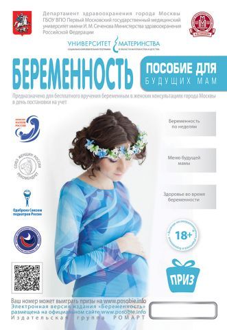 Подарочная фотосессия от