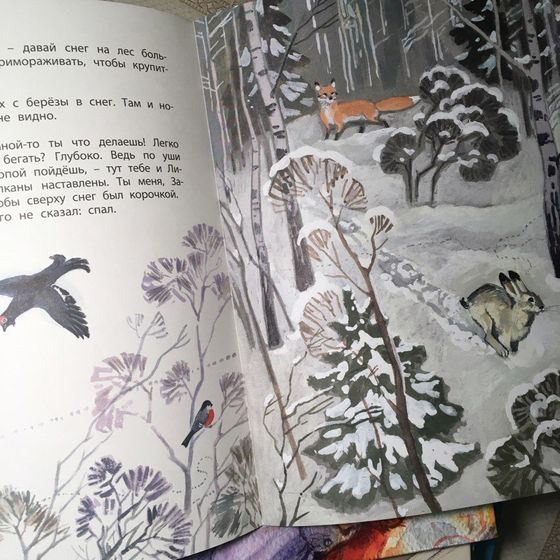 Детские книжки. Зимние, новогодние и рождественские истории