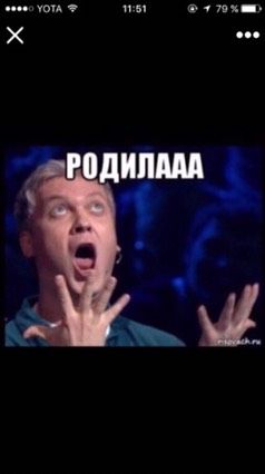 Вот он! Долгожданный пост!