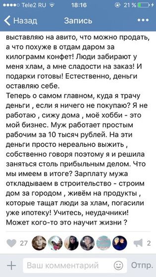 ???бизнесмен 90 уровня