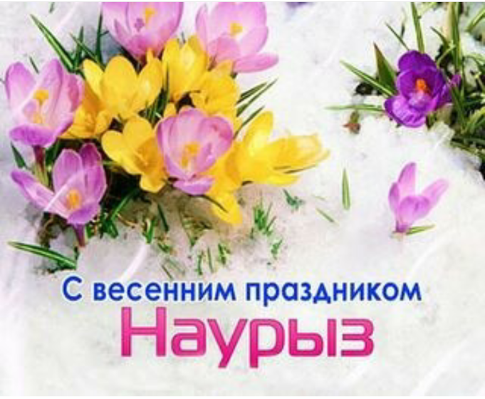 С праздником!!!!
