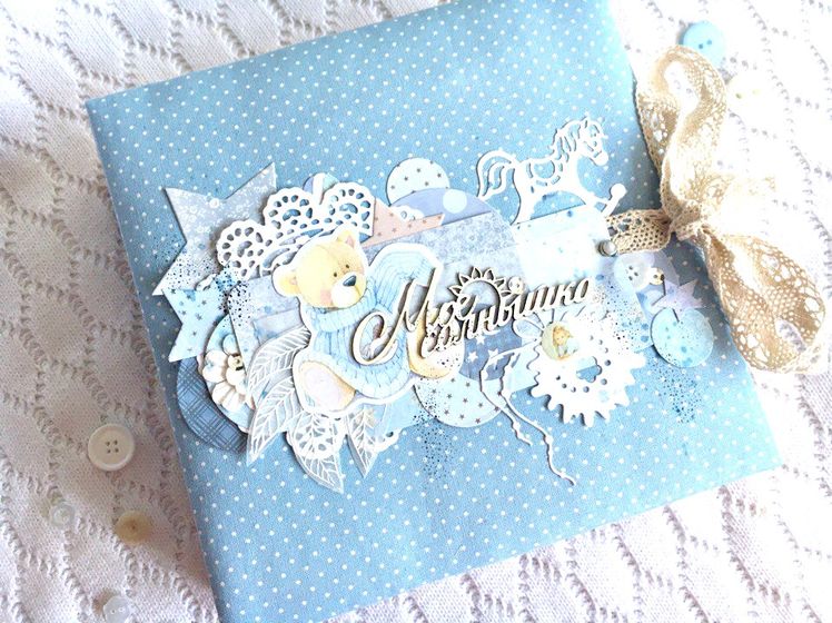 Альбом для малыша продаеться