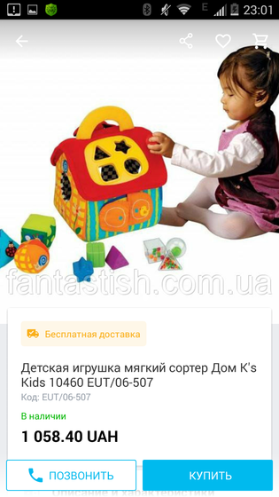 Сортер