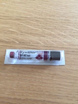 Инсулин хумалог отдам