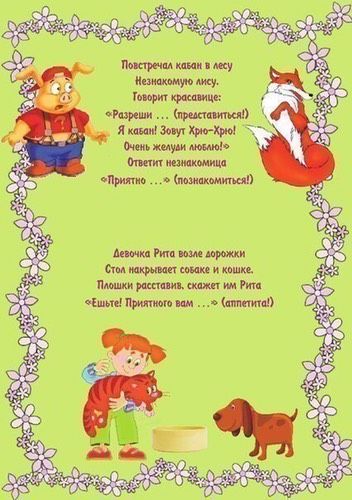 Может кому пригодится!