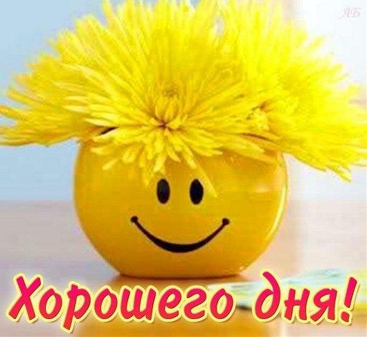 Венчальная пара