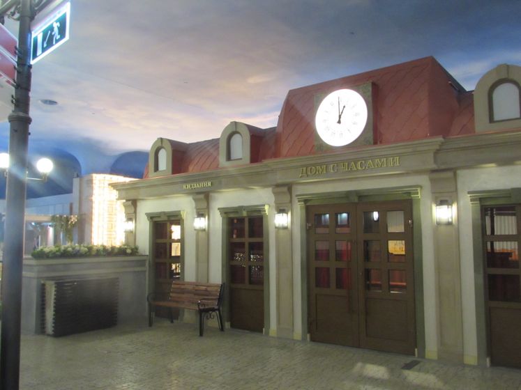 Kidzania Москва