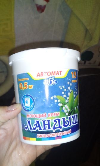 Чем стирать? Я даже не догадывалась...