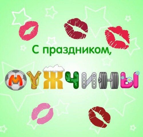 С днем рождения меня!