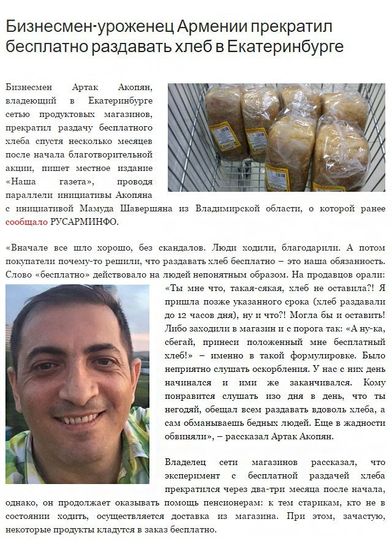 Суть нашего менталитета.