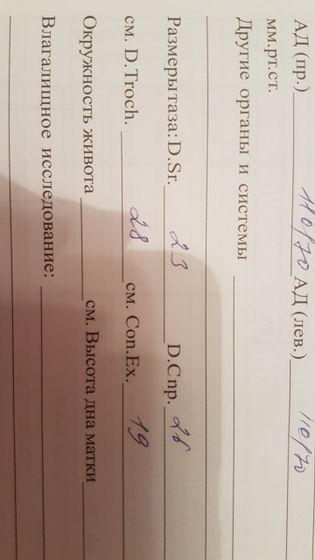 ???
