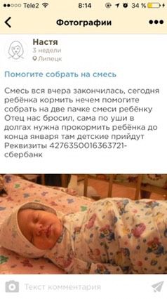 И снова Настя, сдрасьте.