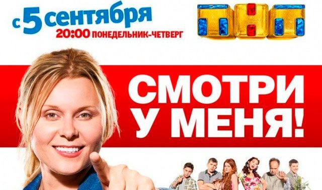Ольга 13 серия (от 22.09.2016): пока папаня продает квартиру, Ольга спасает ситуацию