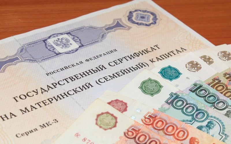Материнский капитал. Вопрос только к тем,кто в теме.