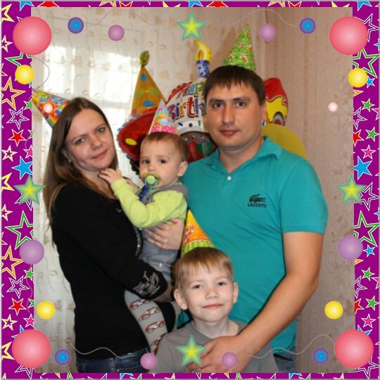 Ура!!!кирюшеньке