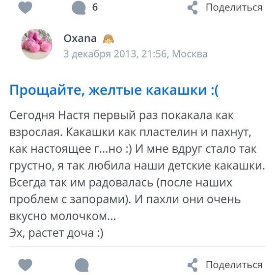 Без комментариев
