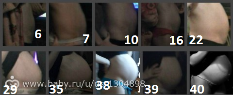 "Анечке 8 месяцев "
