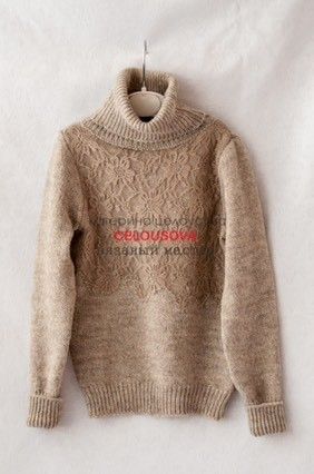 Свитер для самой любимой ???