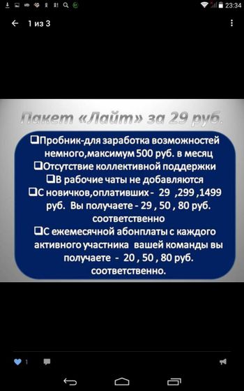 Наконец то ......