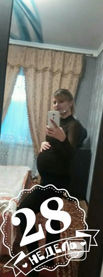 Мой пузожитель .Нам 28 нелель.