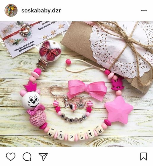 Заказывай скорей для любимых малышей!