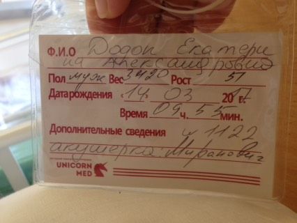 Наконец настал тот день
