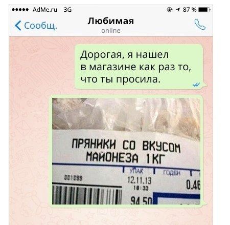Поймут только беременные😂