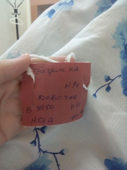 Хочу увидеть скорей свою доченьку?