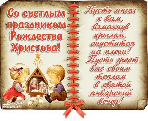 С Рождеством!!!