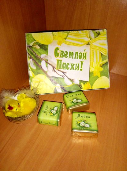 ✨✨Готовимся к Пасхе по-тихоньку✨✨