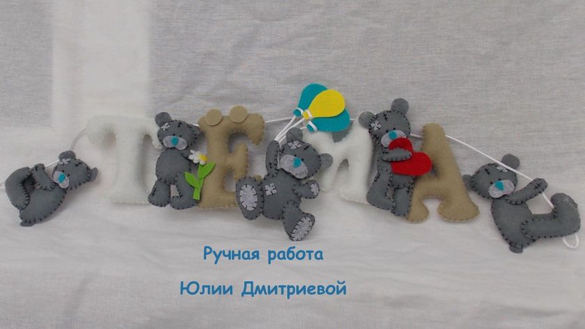 Давно ничего не