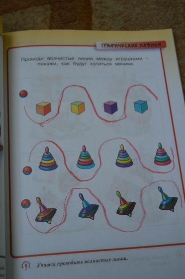 Марафон