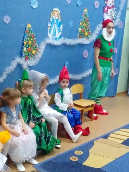 Утренник..)