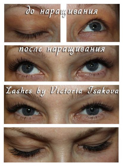 Нужны модели на наращивание ресниц (Тюмень)!