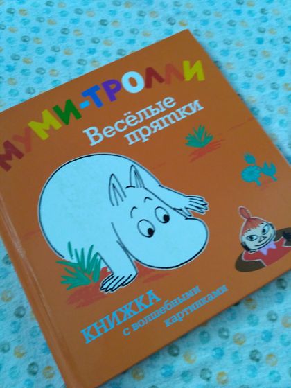 Наши книги 1,4- 1,9 лет