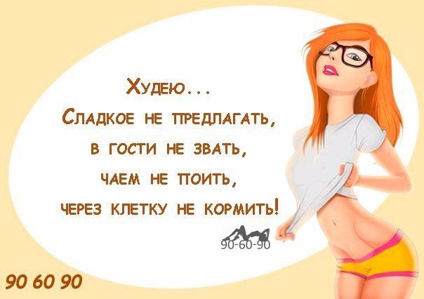 Марафон похудения к новому году Итоги первой недели