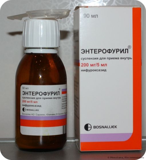 Энтерофурил