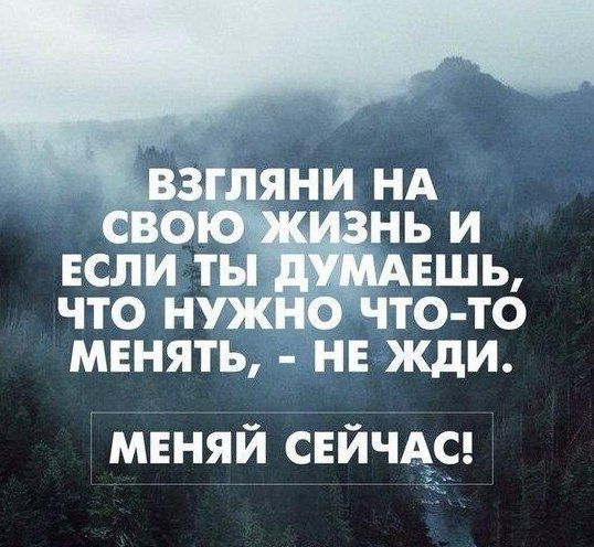 Все проблемы в голове.