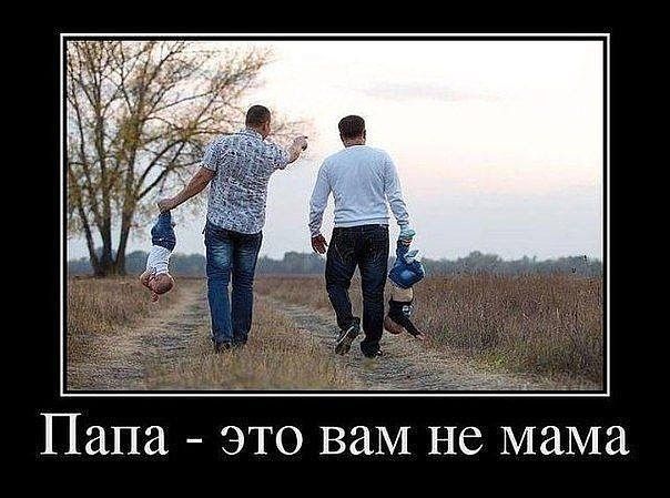 Для настроения!