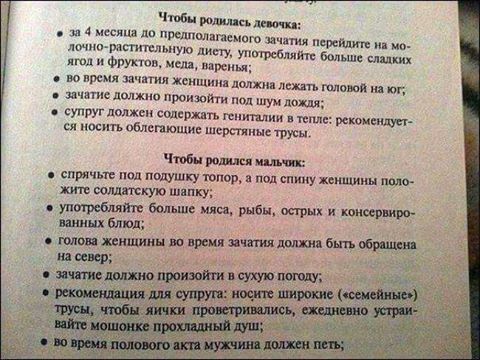 А ваш муж поёт в шерстяных трусах с топором под подушкой?