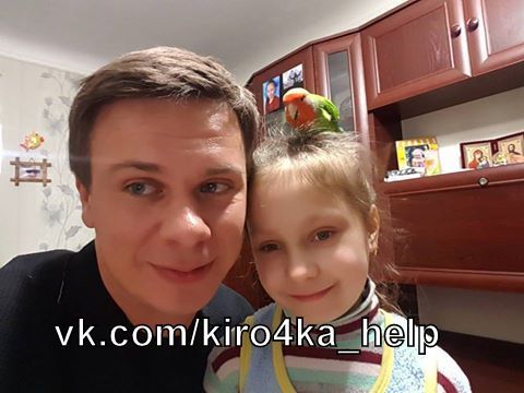 Новости о Кирочке Ковалевой 25.02