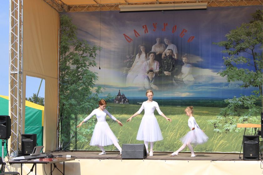 Немного лета. Царские дни в Аляухово