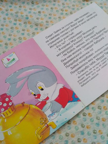 Наши книги 1,4- 1,9 лет