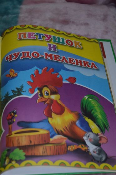 маленькие ботаники