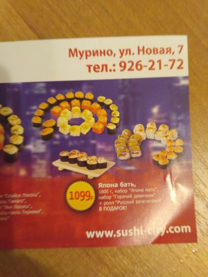 Ахаха япона мать, япона