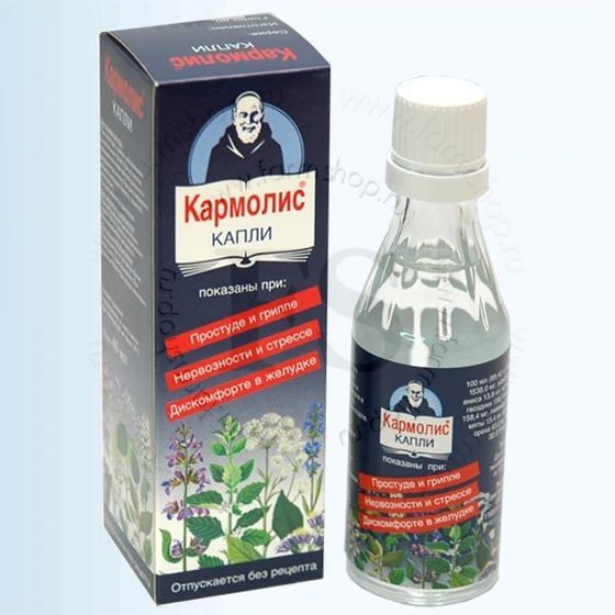кто принимал капли кармолис против кашля?