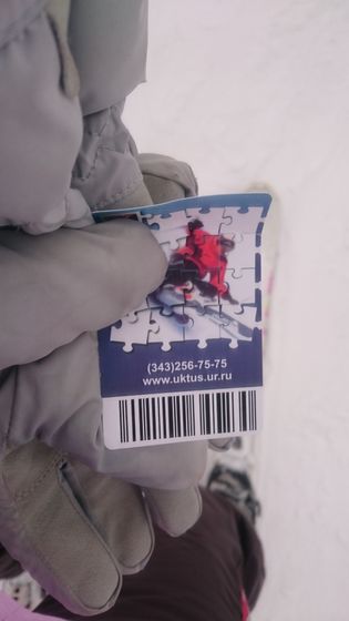 Урал. Екатеринбург. Или Хозяйка медной горы
