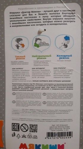 У кого есть такая?