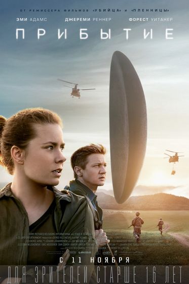 Последние три фильма 62