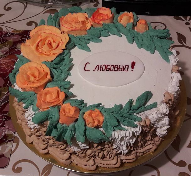 Делаю)